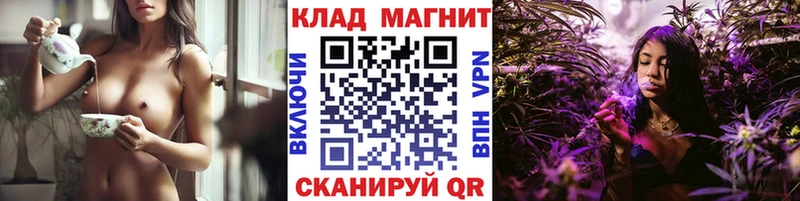 Виды наркотиков купить Калач КОКАИН  ГАШИШ  Каннабис 