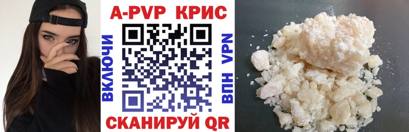 Alpha-PVP СК  Калач 