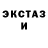 Alpha-PVP крисы CK Yulik Demyanov