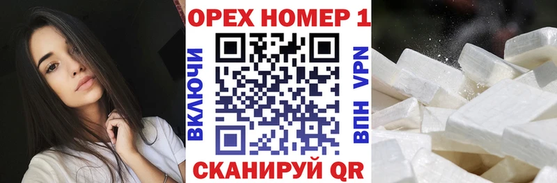 как найти наркотики  гидра tor  Кокаин Колумбийский  Калач 