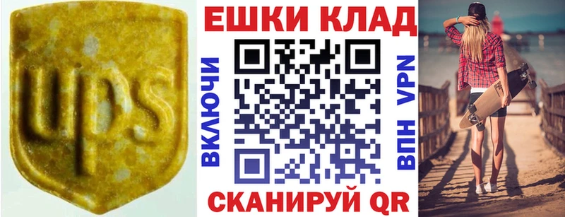 Экстази 280 MDMA  площадка какой сайт  Калач  кракен зеркало 