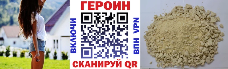 МЕГА как зайти  Калач  Героин Афган 