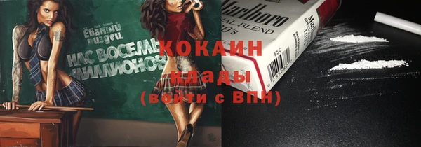 Альфа ПВП Абдулино