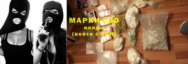 гашиш Абаза