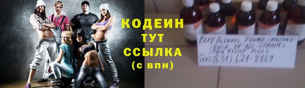 Альфа ПВП Абдулино