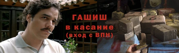 Альфа ПВП Абдулино