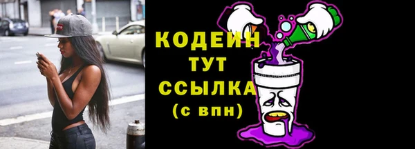 MESCALINE Алзамай
