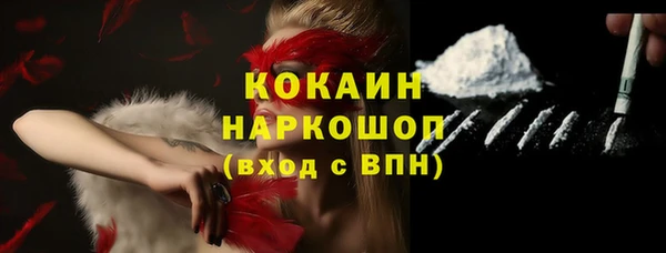 марки nbome Алексеевка