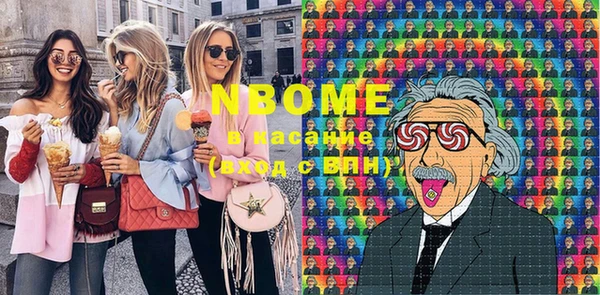 MESCALINE Алзамай