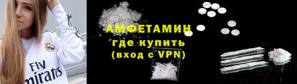 Альфа ПВП Абдулино
