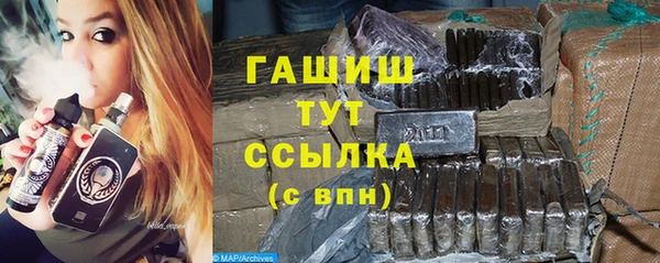 мескалин Абинск