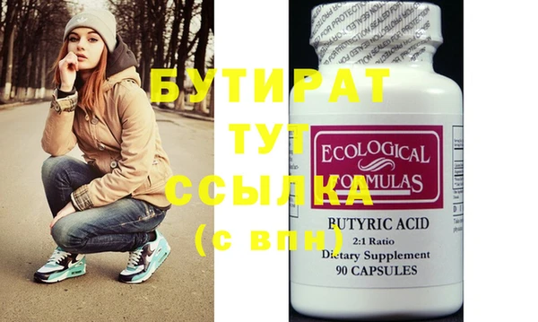 гашиш Абаза