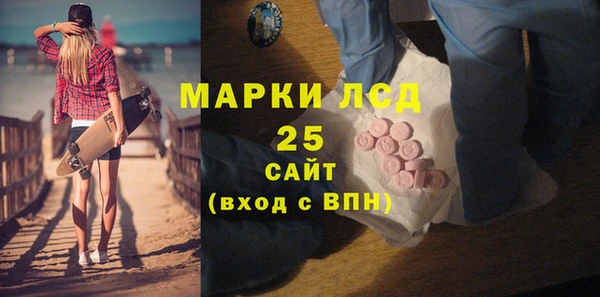 мескалин Абинск