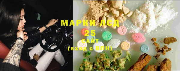мескалин Абинск