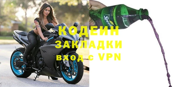 Альфа ПВП Абдулино