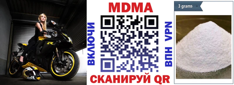 МДМА Molly как найти закладки Калач