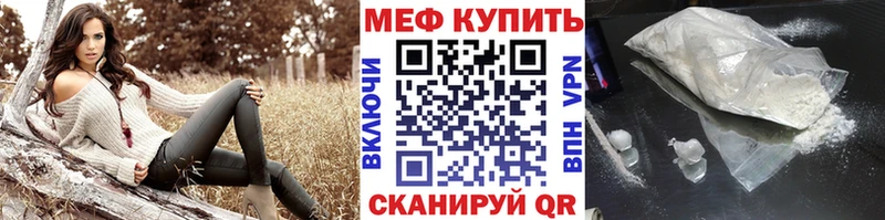 МЕФ  Калач