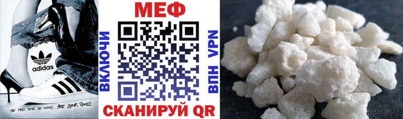 сколько стоит Калач Меф кристаллы