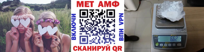 как найти закладки  Калач  Первитин винт 
