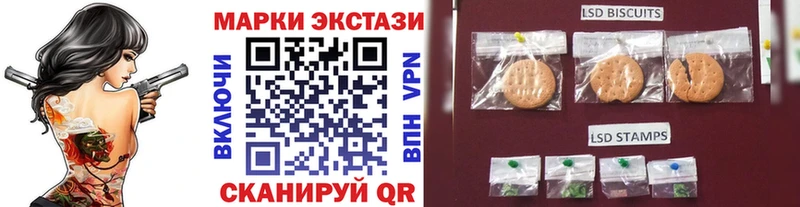 Наркотические марки 1500мкг  что такое   Калач 