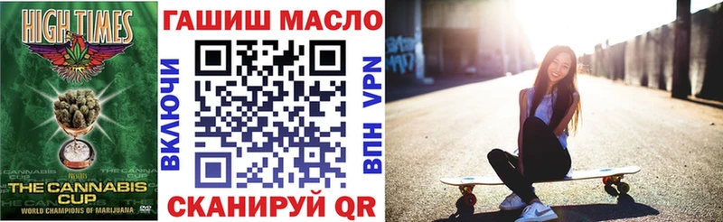 Дистиллят ТГК вейп  даркнет сайт  Калач 