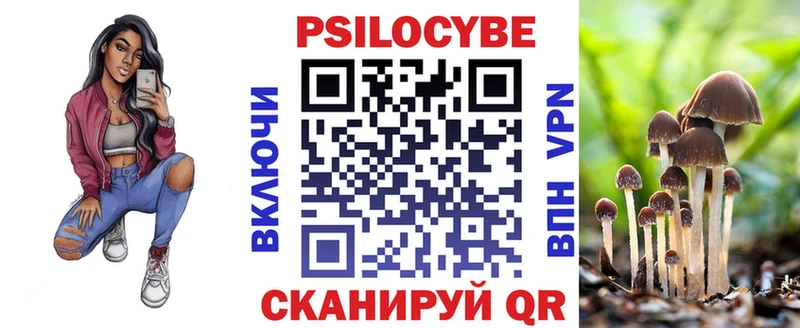 Галлюциногенные грибы ЛСД  omg как зайти  Калач  что такое  